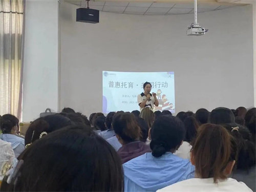 丰润职教中心教师受邀在全区托育培训中授课